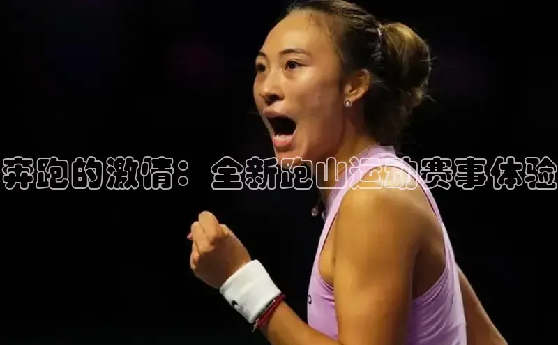 焦点娱乐注册地址