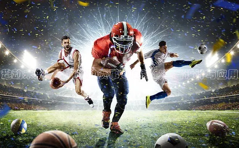 焦点娱乐平台登录