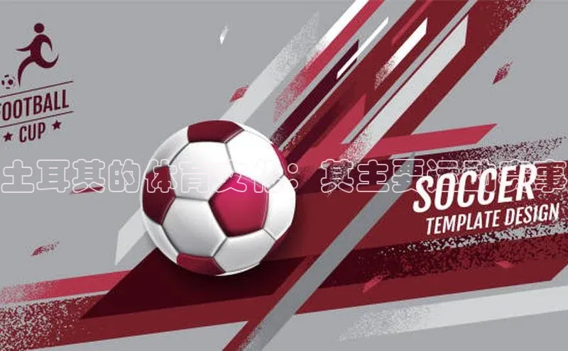 焦点手机登录平台