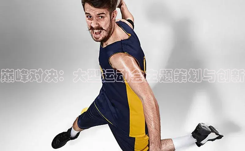 焦点娱乐账号注册入口官网