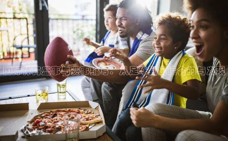 焦点娱乐平台注册账号