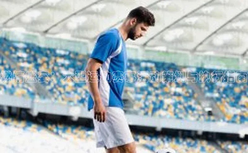 焦点娱乐账号注册入口官网