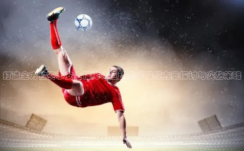 焦点娱乐app下载