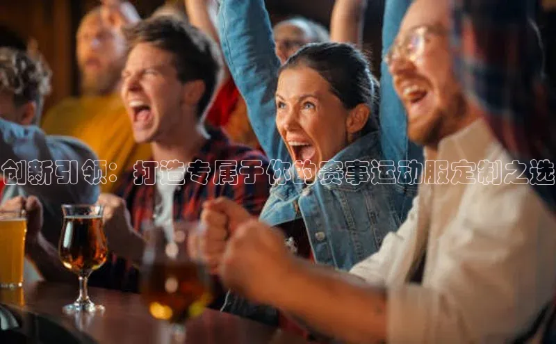 焦点娱乐账号注册入口官网