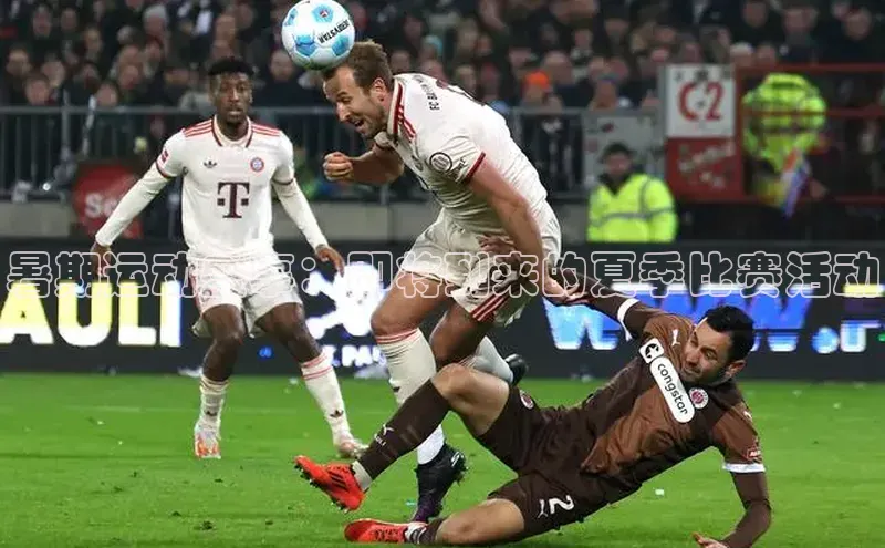 焦点娱乐注册地址