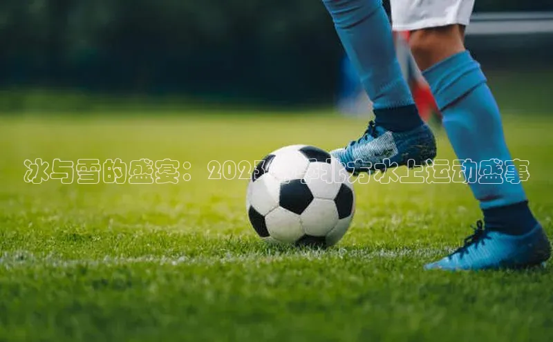 焦点娱乐账号注册入口官网