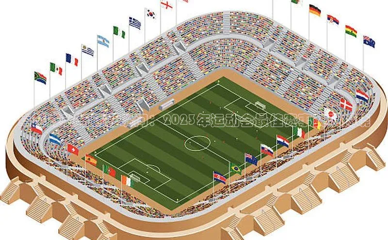 焦点娱乐入口登录网址