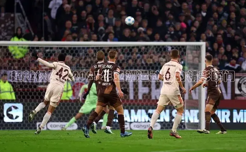 焦点娱乐平台注册账号