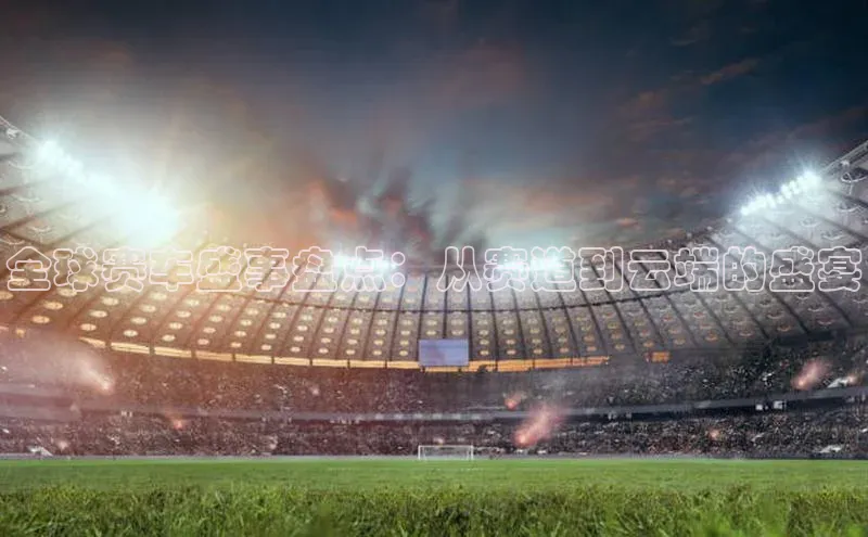 焦点登录平台登录入口