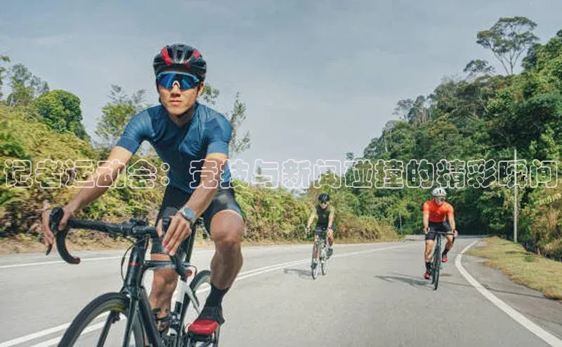 焦点娱乐平台登录