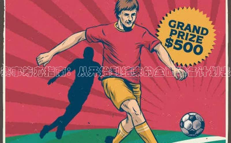 焦点娱乐注册地址