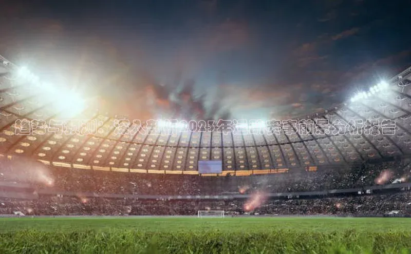 焦点娱乐平台注册