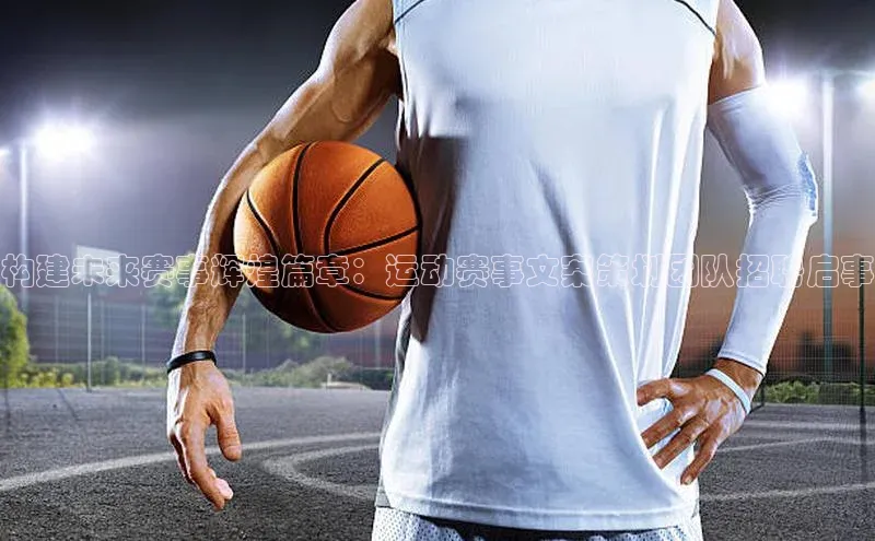 焦点娱乐平台注册