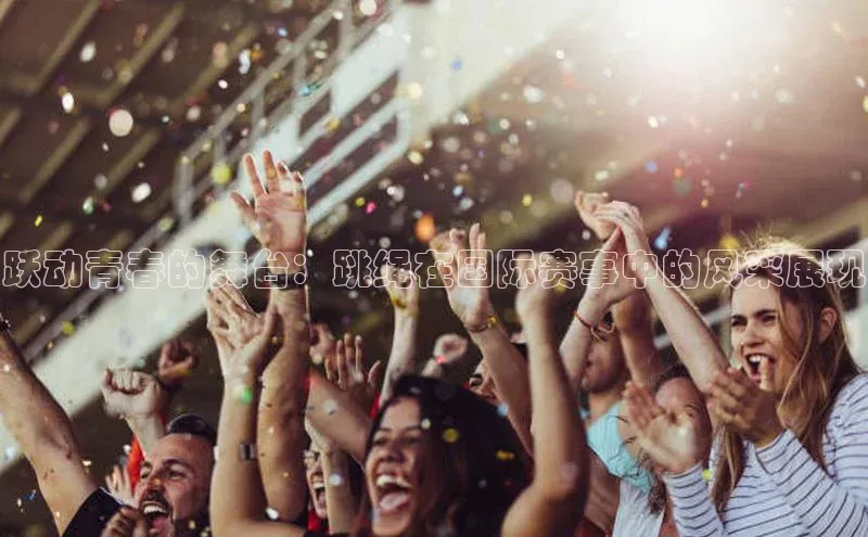 焦点娱乐app下载官网